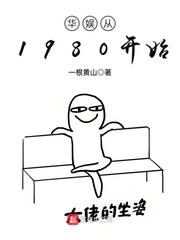 松崎司体育老师漫画