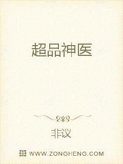 新御海棠自由的小说阅读网